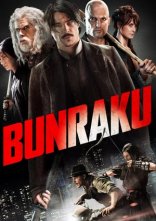 Дивитися на uakino Бунраку онлайн в hd 720p