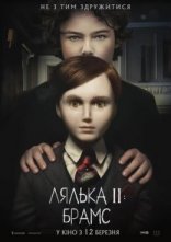 постер Лялька 2: Брамс онлайн в HD