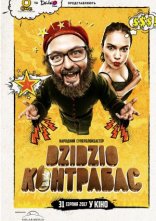 постер Dzidzio Контрабас онлайн в HD