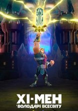 постер Хі-Мен і Володарі Всесвіту онлайн в HD