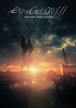 постер Євангеліон - 1.0 Ти (Не) Самотній / Євангеліон по-новому онлайн в HD