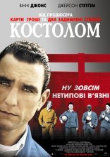 постер Костолом онлайн в HD