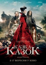 постер Казка казок онлайн в HD