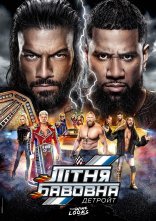 постер WWE Літня Бавовна онлайн в HD
