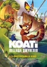 постер Коаті: Легенда джунглів онлайн в HD