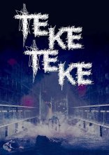 постер Теке-Теке онлайн в HD