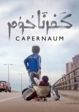 постер Капернаум онлайн в HD
