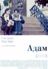 постер Адам онлайн в HD