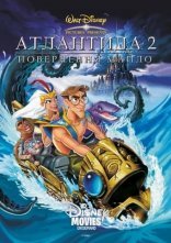 постер Атлантида 2. Повернення Майло онлайн в HD