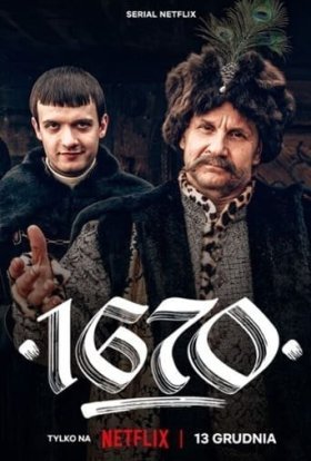 постер серіалу 1670