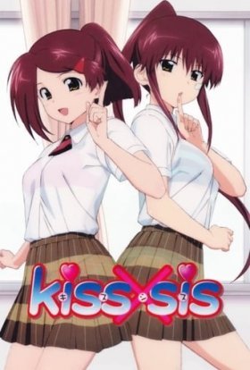 постер серіалу Поцілунок сестер