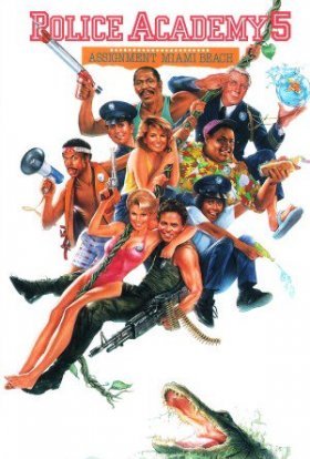 постер до фільму Поліцейська академія 5: Операція Маямі-біч дивитися онлайн