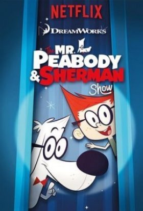 постер серіалу Шоу Шермана і містера Пібоді