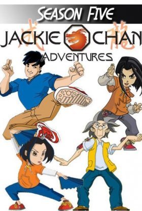 постер серіалу Пригоди Джекі Чана