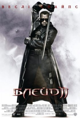 постер до фільму Блейд 2 дивитися онлайн