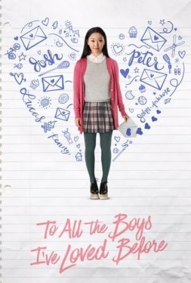 постер до фільму Всім хлопцям, яких я любила раніше дивитися онлайн