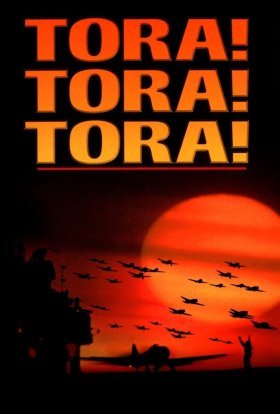 постер до фільму Тора! Тора! Тора! дивитися онлайн