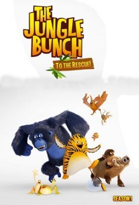 постер серіалу Друзяки з джунглів: Команда порятунку