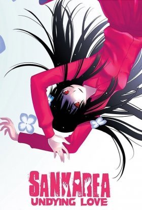 постер серіалу Санкареа + OVA