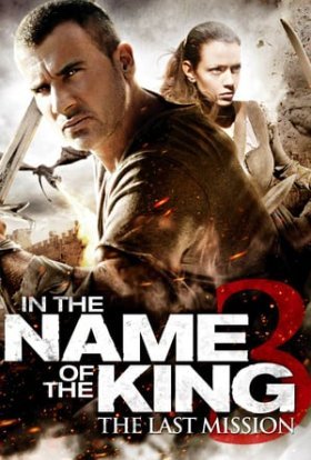 постер до фільму В ім'я короля 3: Остання місія дивитися онлайн