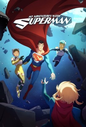 постер серіалу Мої пригоди з Суперменом