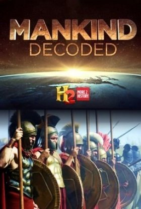 постер серіалу Людство: забута історія