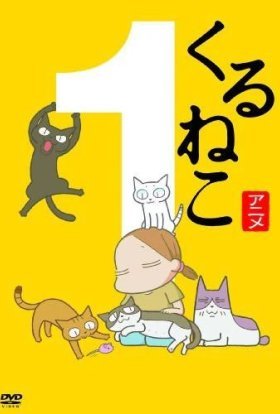 постер серіалу Котячі історії