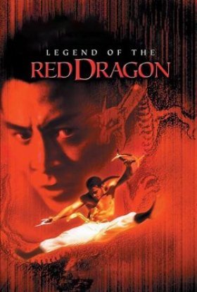 постер до фільму Легенда про Червоного Дракона дивитися онлайн