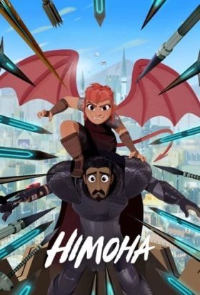 постер до фільму Німона дивитися онлайн