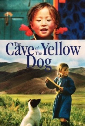 постер до фільму Печера жовтого пса дивитися онлайн
