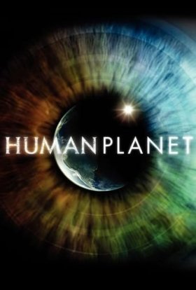 постер серіалу Планета людей