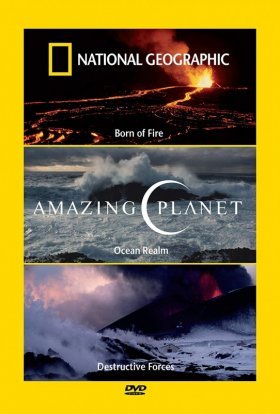 постер серіалу Дивовижна планета