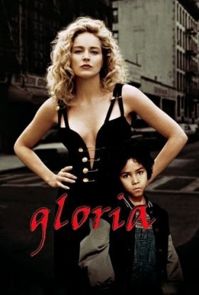 постер до фільму Ґлорія дивитися онлайн