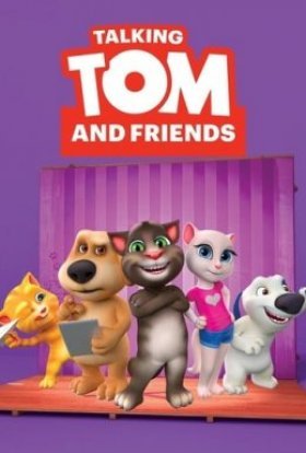 постер серіалу Балакучий Том і друзі