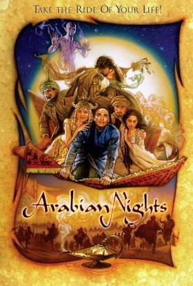 постер серіалу Арабські ночі