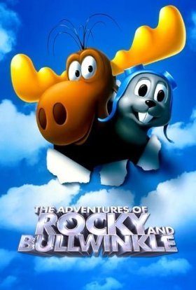 постер до фільму Пригоди Роккі та Буллвінкля дивитися онлайн