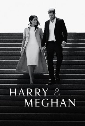 постер серіалу Гаррі і Меґан