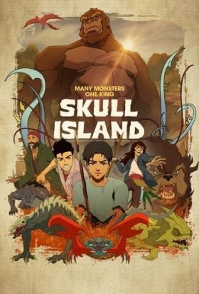 постер серіалу Острів черепа