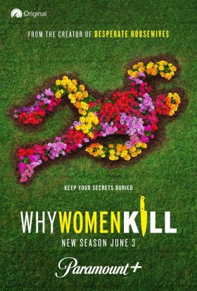 постер серіалу Чому жінки вбивають