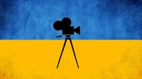 Дивитися українське кіно онлайн без реєстрації